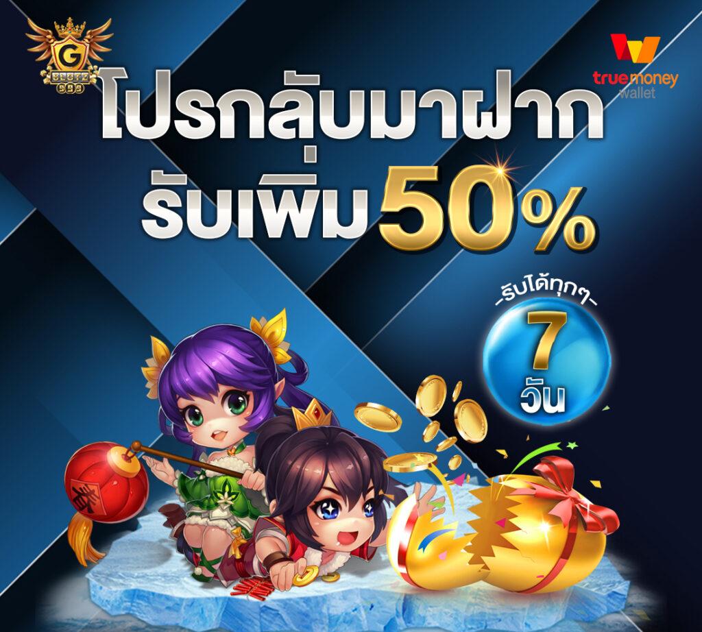 123lucabet เว็บตรง สล็อต ฝากถอนออโต้ ไม่ผ่านเอเย่นต์ 2026