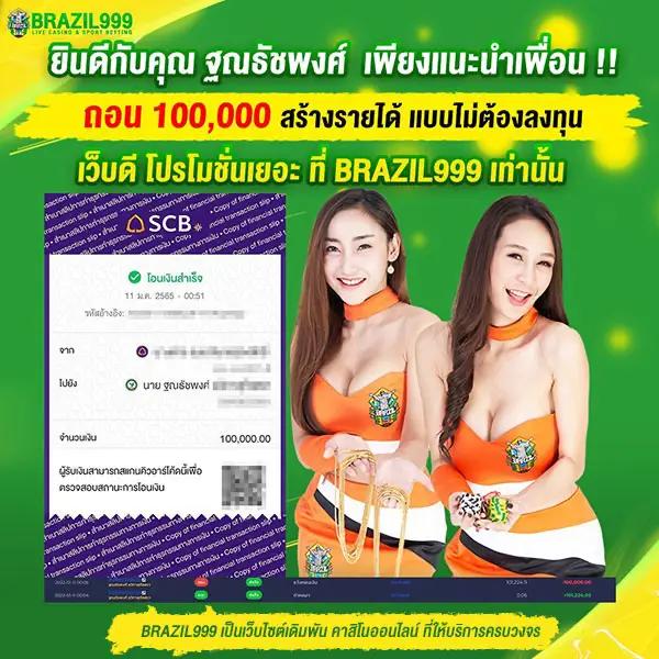 168 สล็อต เว็บตรง สล็อต ฝากถอนออโต้ ไม่ผ่านเอเย่นต์ 2026