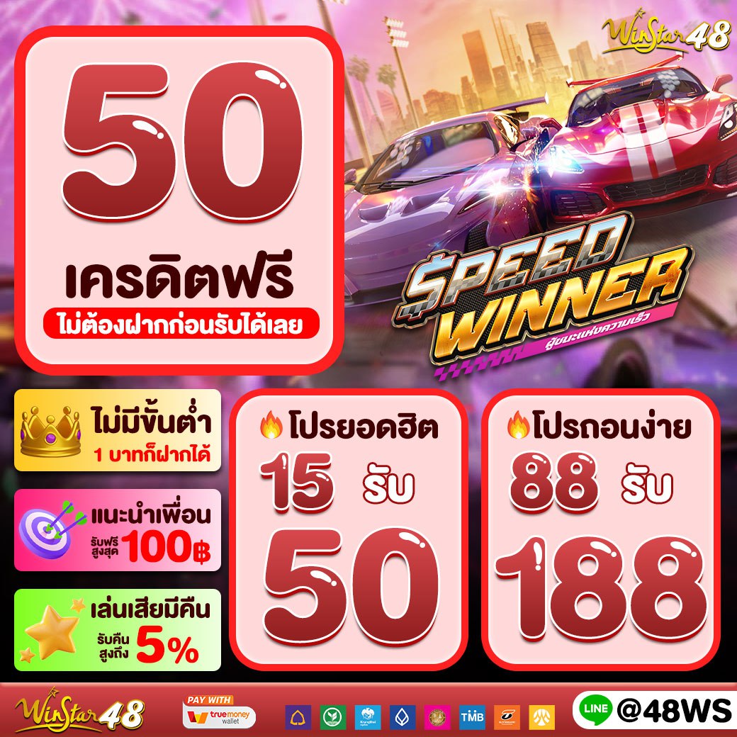 168สล็อต เว็บตรง สล็อต ฝากถอนออโต้ ไม่ผ่านเอเย่นต์ 2026