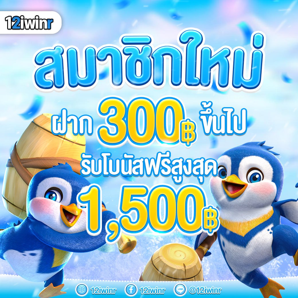 1ufabet เว็บตรง สล็อต ฝากถอนออโต้ ไม่ผ่านเอเย่นต์ 2026