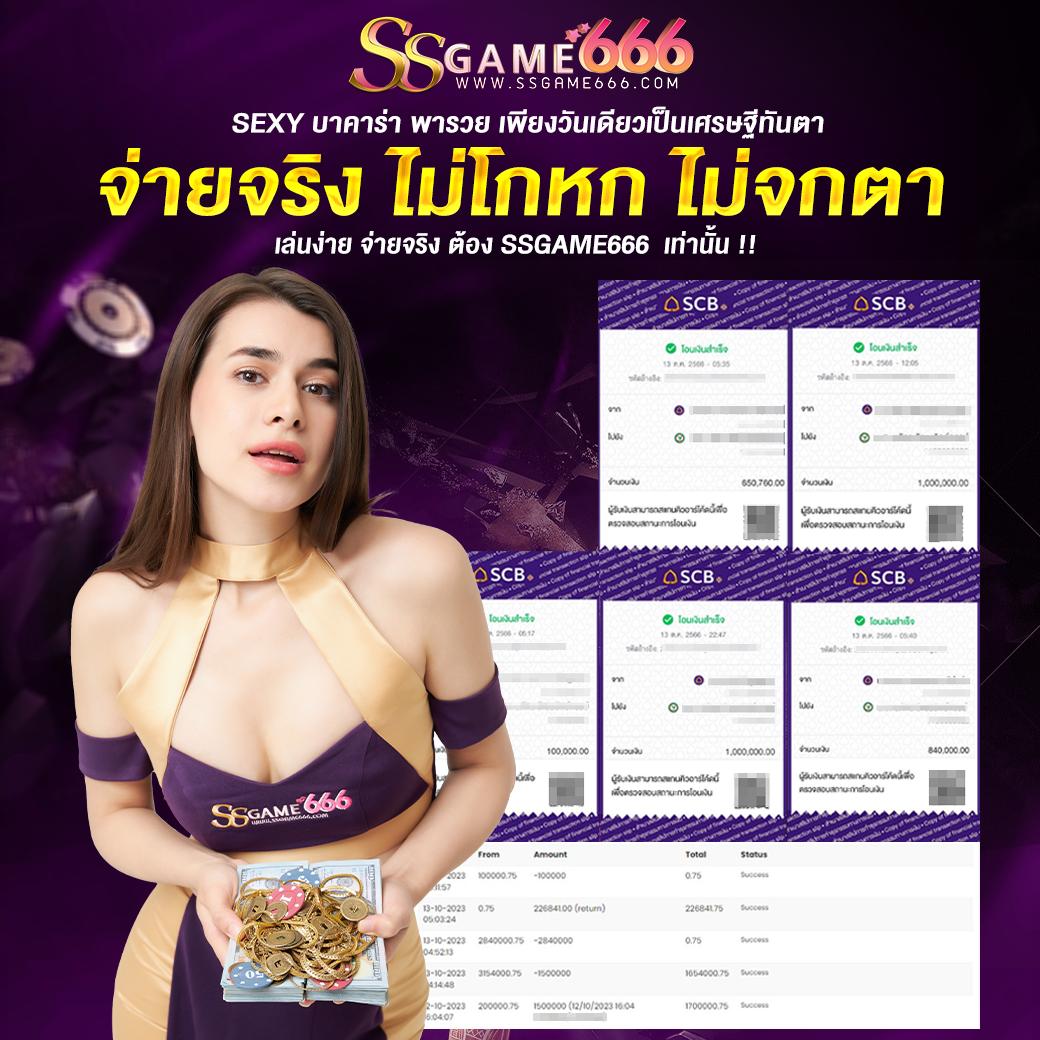 369superslot เว็บตรง สล็อต ฝากถอนออโต้ ไม่ผ่านเอเย่นต์ 2026
