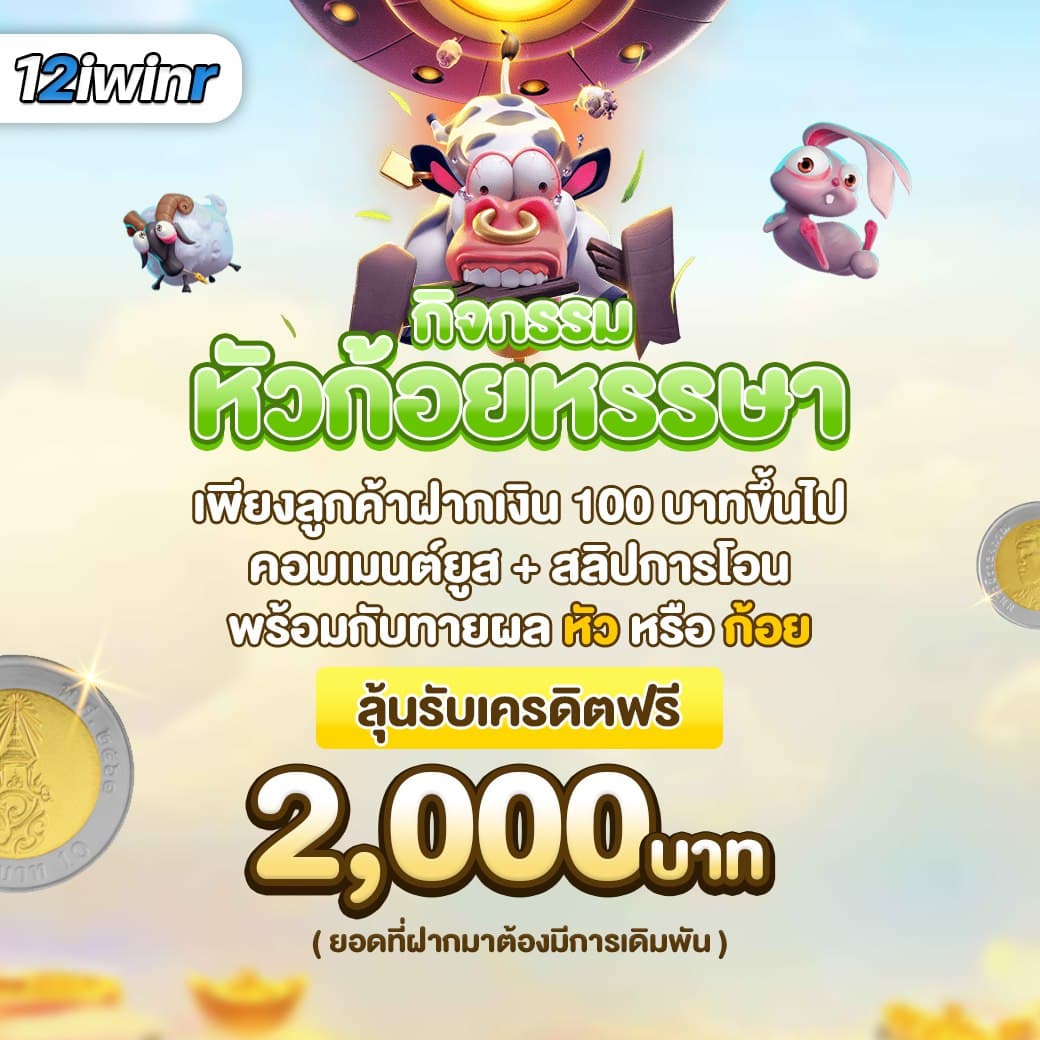 3xbet เว็บตรง สล็อต ฝากถอนออโต้ ไม่ผ่านเอเย่นต์ 2026