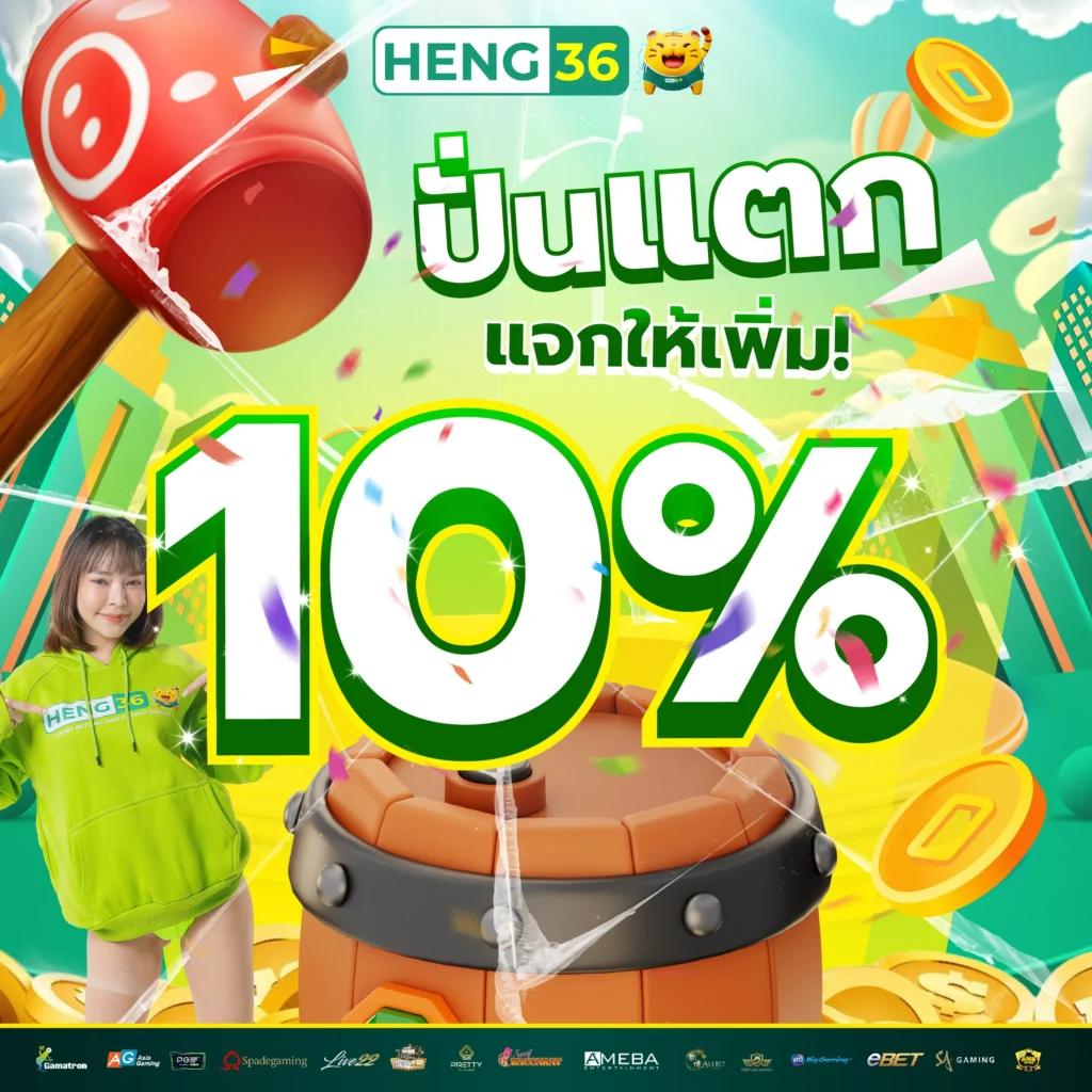460bet เว็บตรง สล็อต ฝากถอนออโต้ ไม่ผ่านเอเย่นต์ 2026