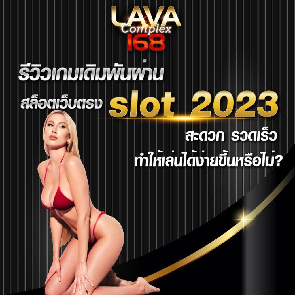 5เฮง เว็บตรงสล็อต ฝากถอนออโต้ ไม่ผ่านเอเย่นต์ 2026