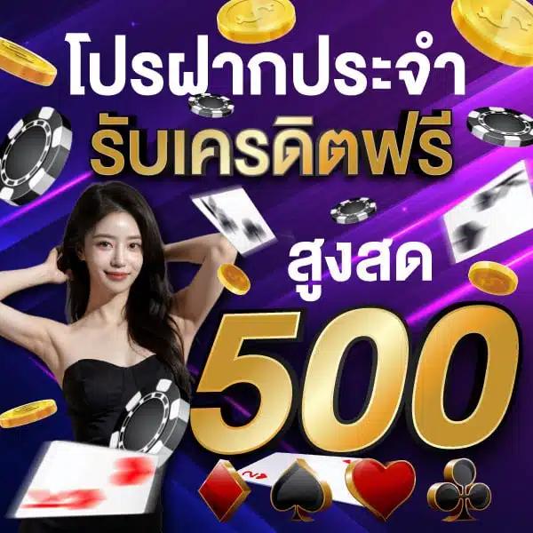 68kub เว็บตรง สล็อต ฝากถอนออโต้ ไม่ผ่านเอเย่นต์ 2026
