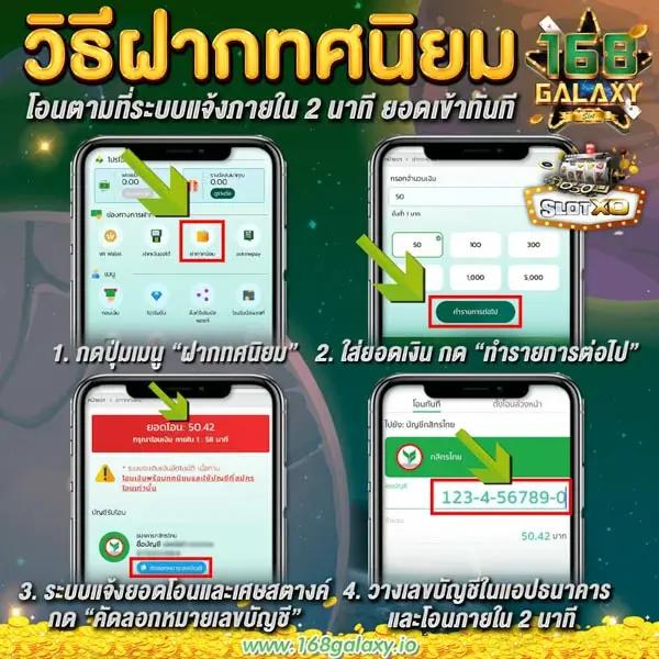 77 ruay เว็บตรง สล็อต ฝากถอนออโต้ ไม่ผ่านเอเย่นต์ 2026