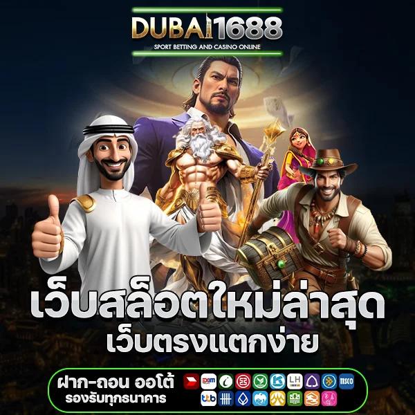 789bet vip เว็บตรง สล็อต ฝากถอนออโต้ ไม่ผ่านเอเย่นต์ 2026