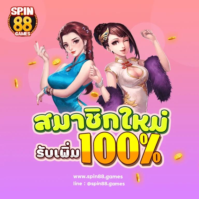 789bet ทางเข้า เว็บตรง สล็อต ฝากถอนออโต้ ไม่ผ่านเอเย่นต์ 2026