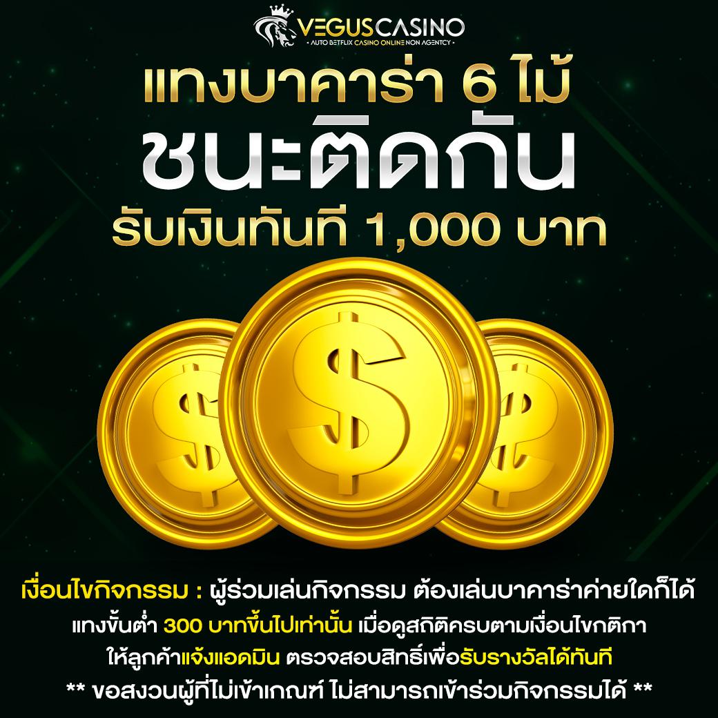 789det เว็บตรง สล็อต ฝากถอนออโต้ ไม่ผ่านเอเย่นต์ 2026