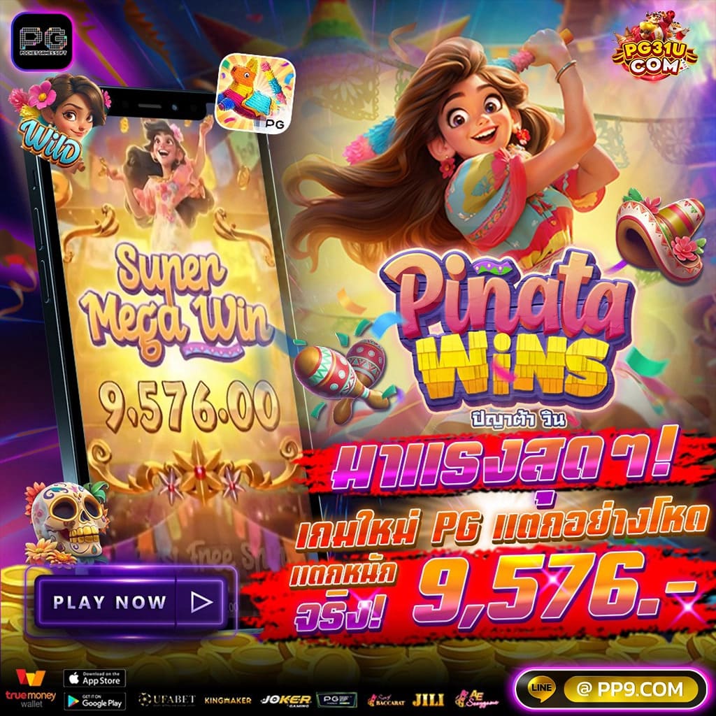 888plus เว็บตรง สล็อต ฝากถอนออโต้ ไม่ผ่านเอเย่นต์ 2026