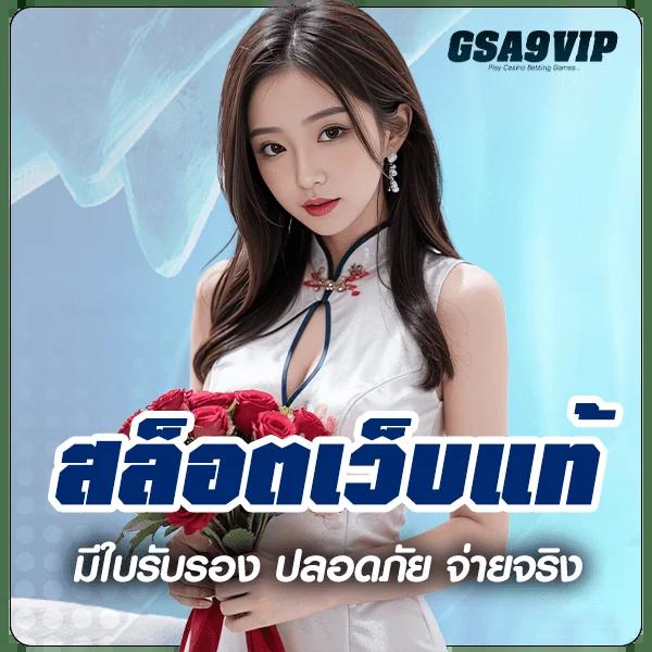 99ราชา เว็บตรง สล็อต ฝากถอนออโต้ ไม่ผ่านเอเย่นต์ 2026