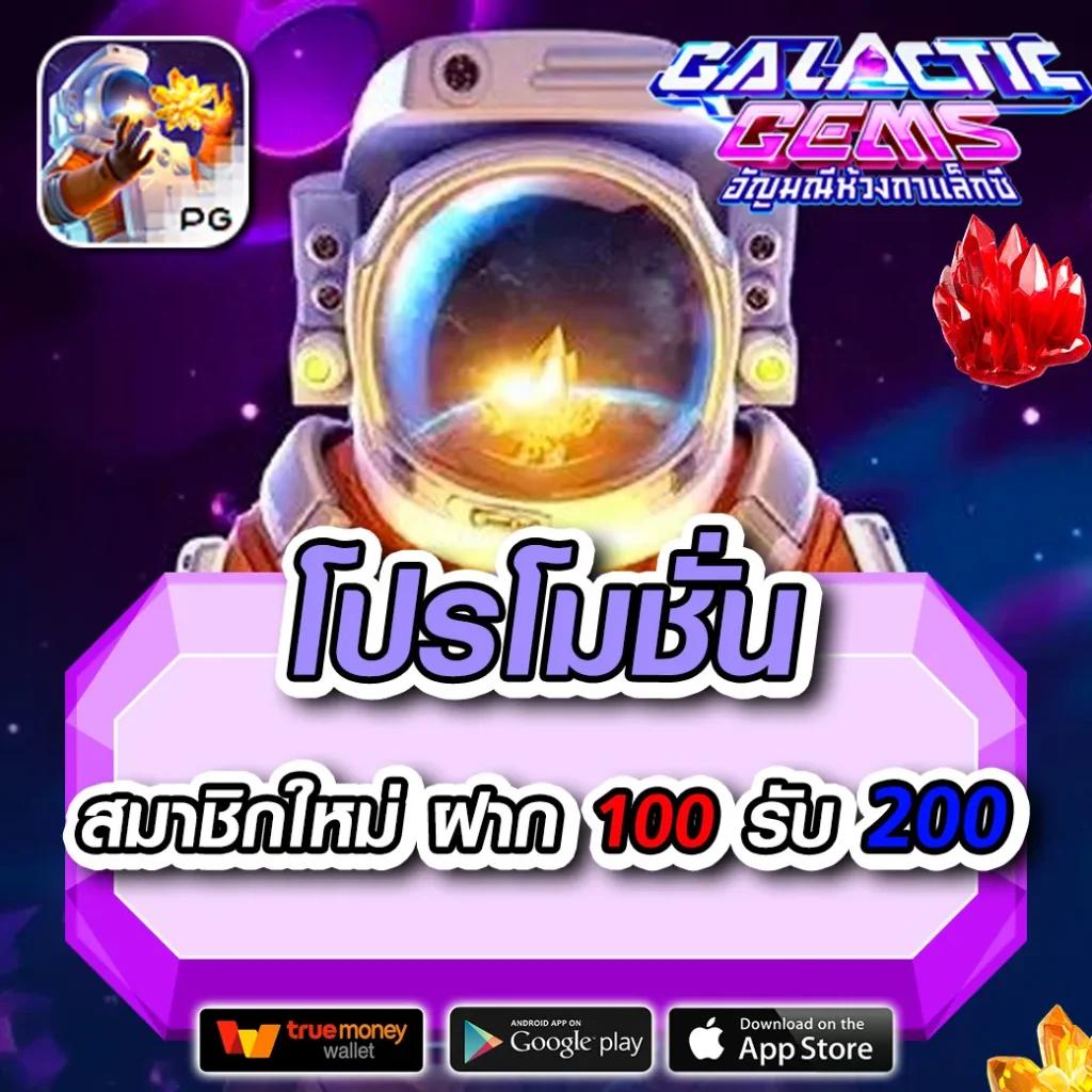ak88pro เว็บตรง สล็อต ฝากถอนออโต้ ไม่ผ่านเอเย่นต์ 2026