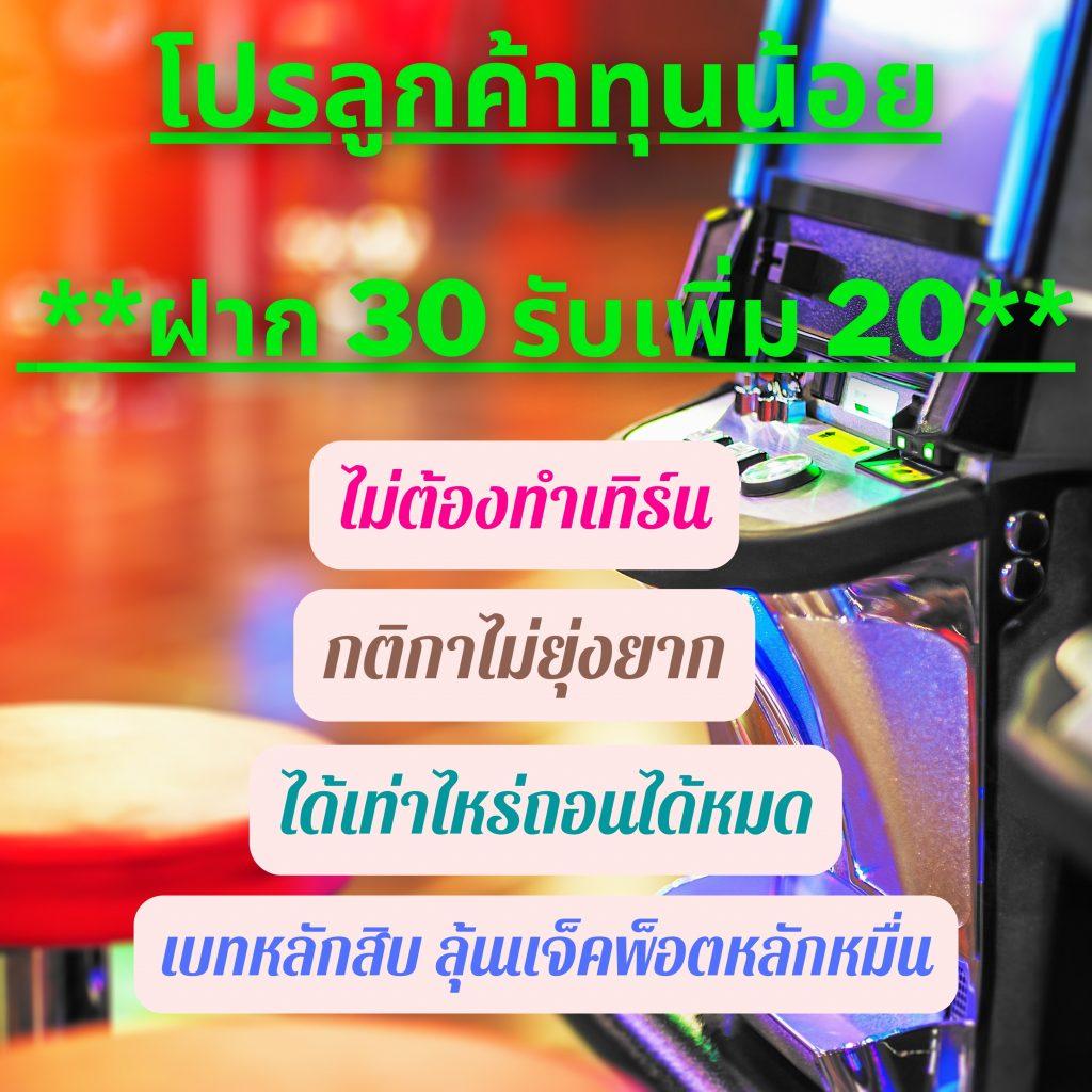 ambbet เว็บตรง สล็อต ฝากถอนออโต้ ไม่ผ่านเอเย่นต์ 2026