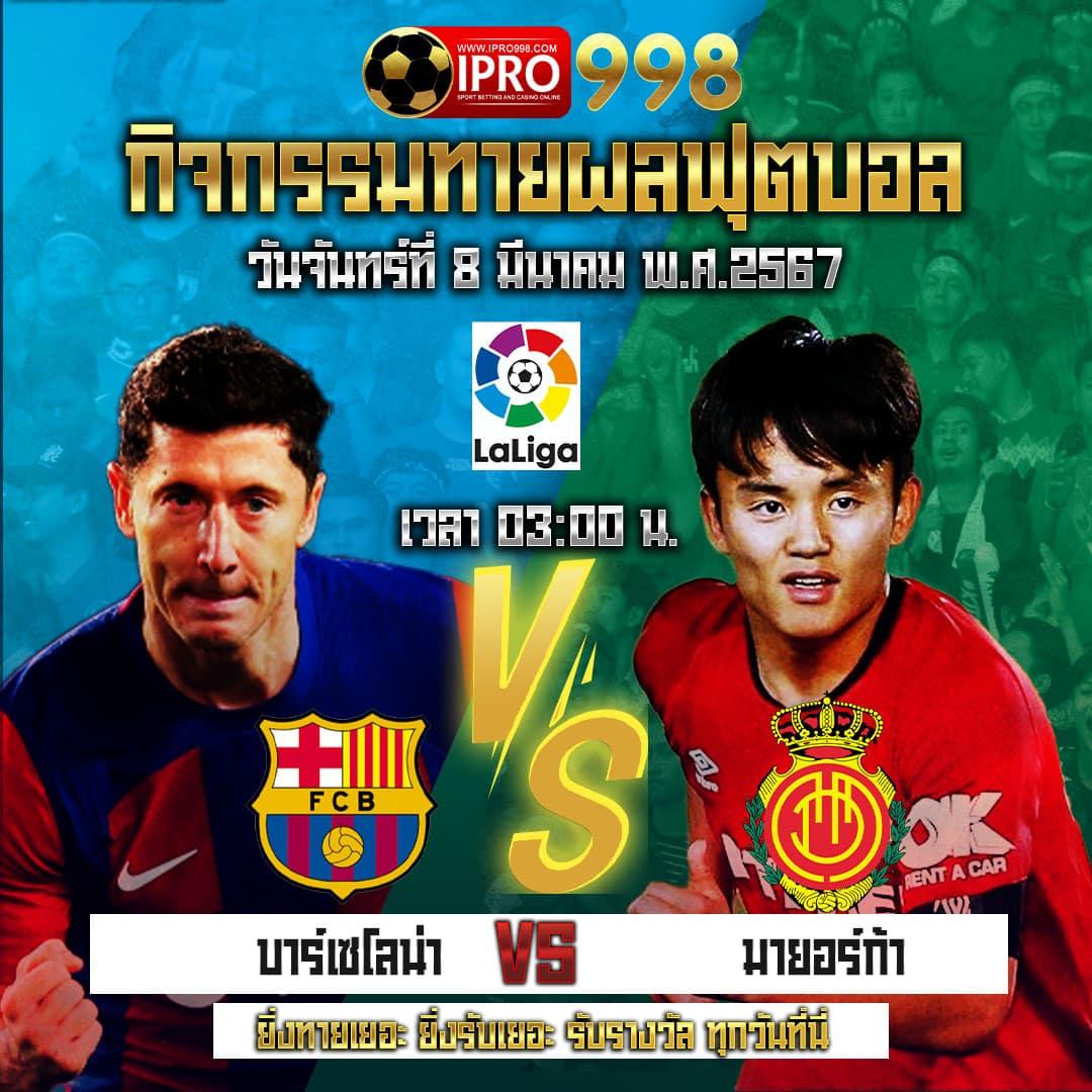 bar4bet เว็บตรง สล็อต ฝากถอนออโต้ ไม่ผ่านเอเย่นต์ 2026