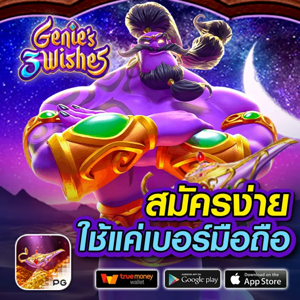 beta191 เว็บตรงสล็อต ฝากถอนออโต้ ไม่ผ่านเอเย่นต์ 2026