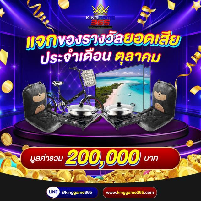 betcash285 เว็บตรง สล็อต ฝากถอนออโต้ ไม่ผ่านเอเย่นต์ 2026