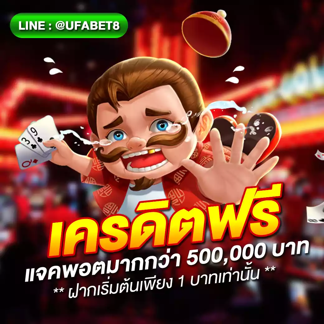 betflix slot เว็บตรง สล็อต ฝากถอนออโต้ ไม่ผ่านเอเย่นต์ 2026