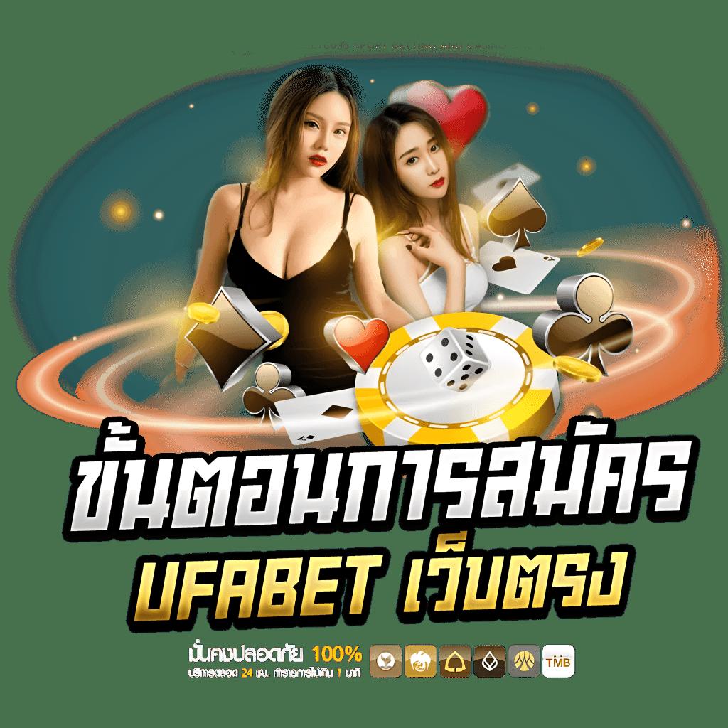 betflix เข้าสู่ระบบ เว็บตรง สล็อต ฝากถอนออโต้ 2026