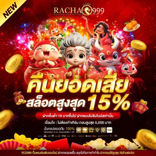 betmax168 เว็บตรงสล็อต ฝากถอนออโต้ ไม่ผ่านเอเย่นต์ 2026