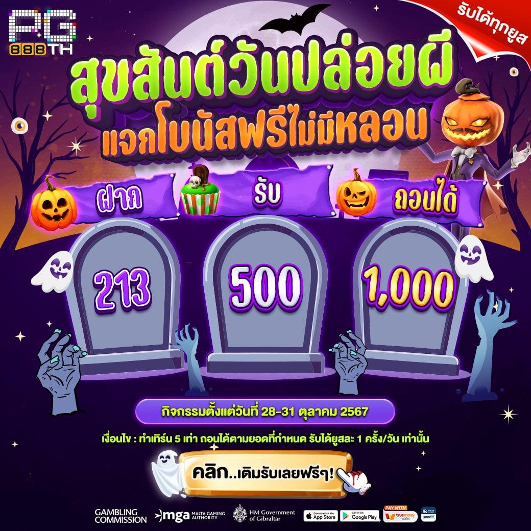 betsanoi เว็บตรง สล็อต ฝากถอนออโต้ ไม่ผ่านเอเย่นต์ 2026
