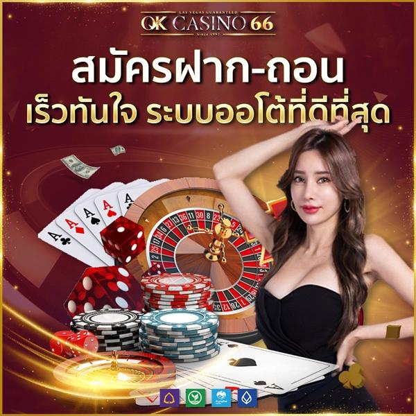 bgame666 เว็บตรง สล็อต ฝากถอนออโต้ ไม่ผ่านเอเย่นต์ 2026