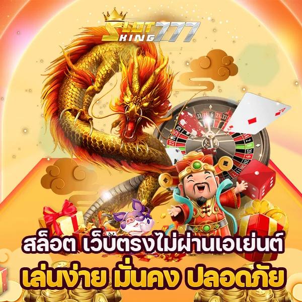 bgame888 เข้าสู่ระบบ เว็บตรง สล็อต ฝากถอนออโต้ ไม่ผ่านเอเย่นต์ 2026