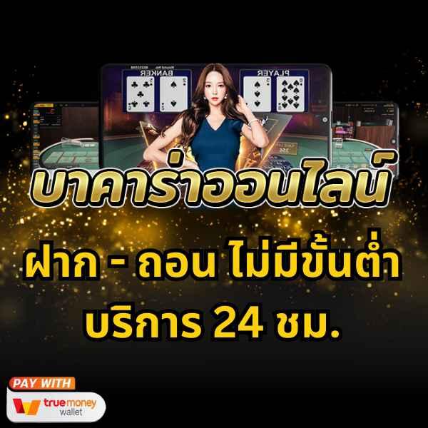 biggame1688 เว็บตรง สล็อต ฝากถอนออโต้ ไม่ผ่านเอเย่นต์ 2026