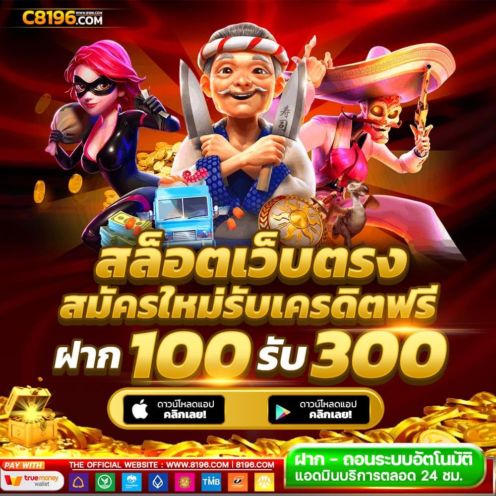 bigwinauto เว็บตรง สล็อต ฝากถอนออโต้ ไม่ผ่านเอเย่นต์ 2026