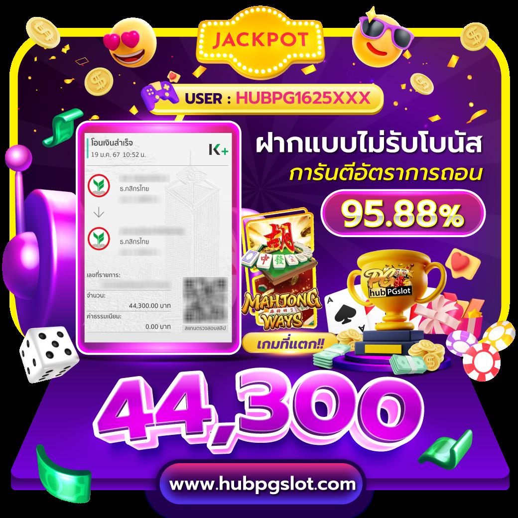 c4slot เว็บตรง สล็อต ฝากถอนออโต้ ไม่ผ่านเอเย่นต์ 2026