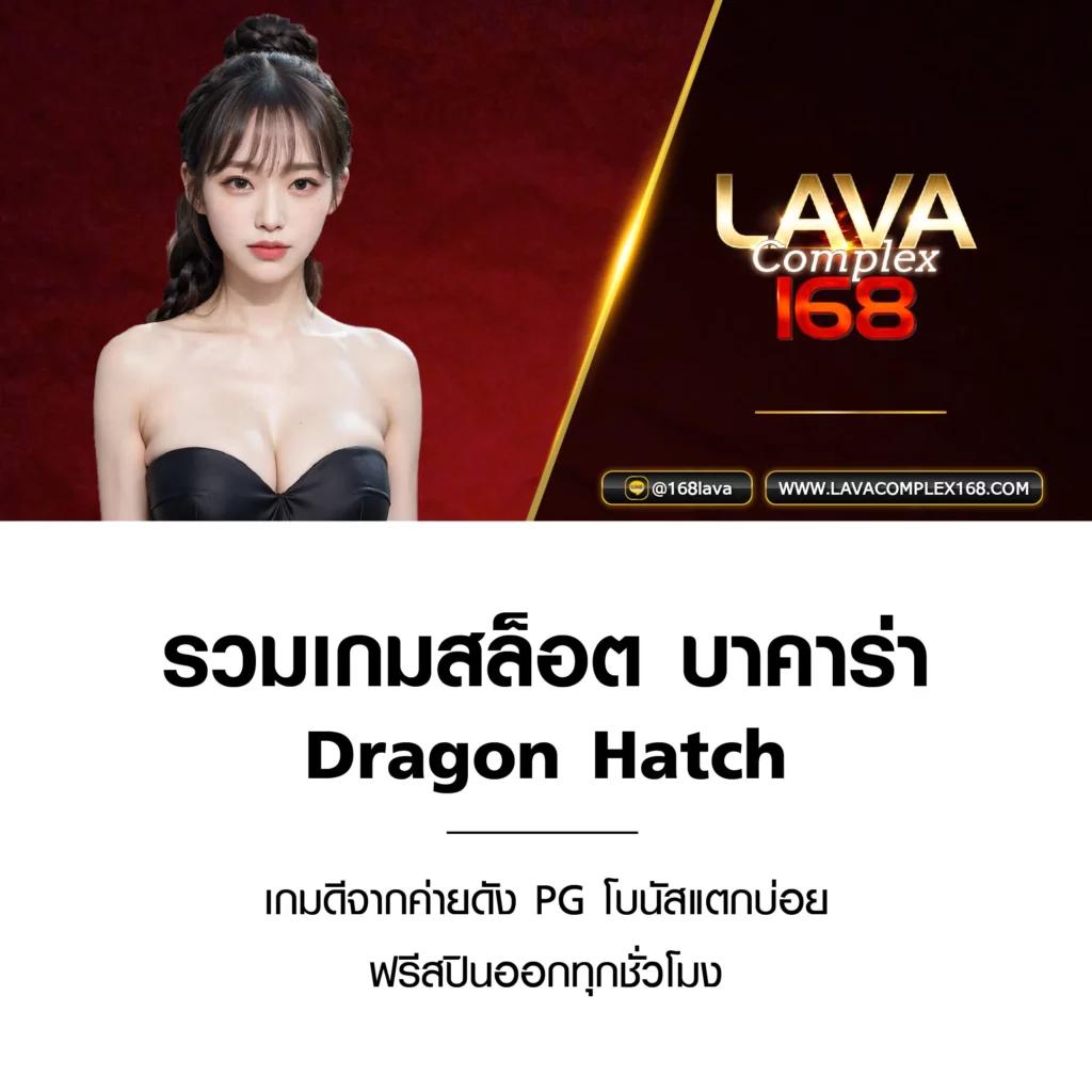 cat888 หวยออนไลน์ เว็บตรง สล็อต ฝากถอนออโต้ ไม่ผ่านเอเย่นต์ 2026