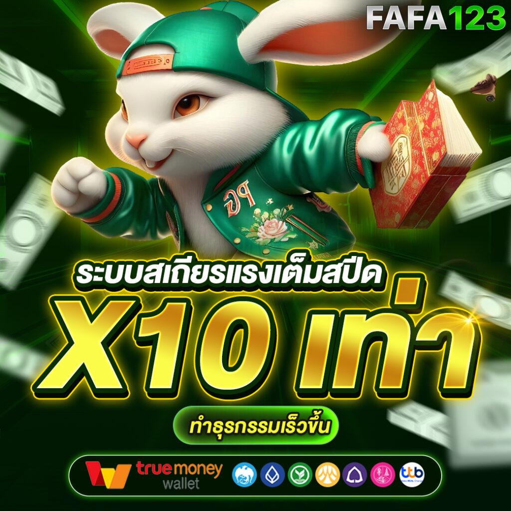 cosina world เว็บตรง สล็อต ฝากถอนออโต้ ไม่ผ่านเอเย่นต์ 2026