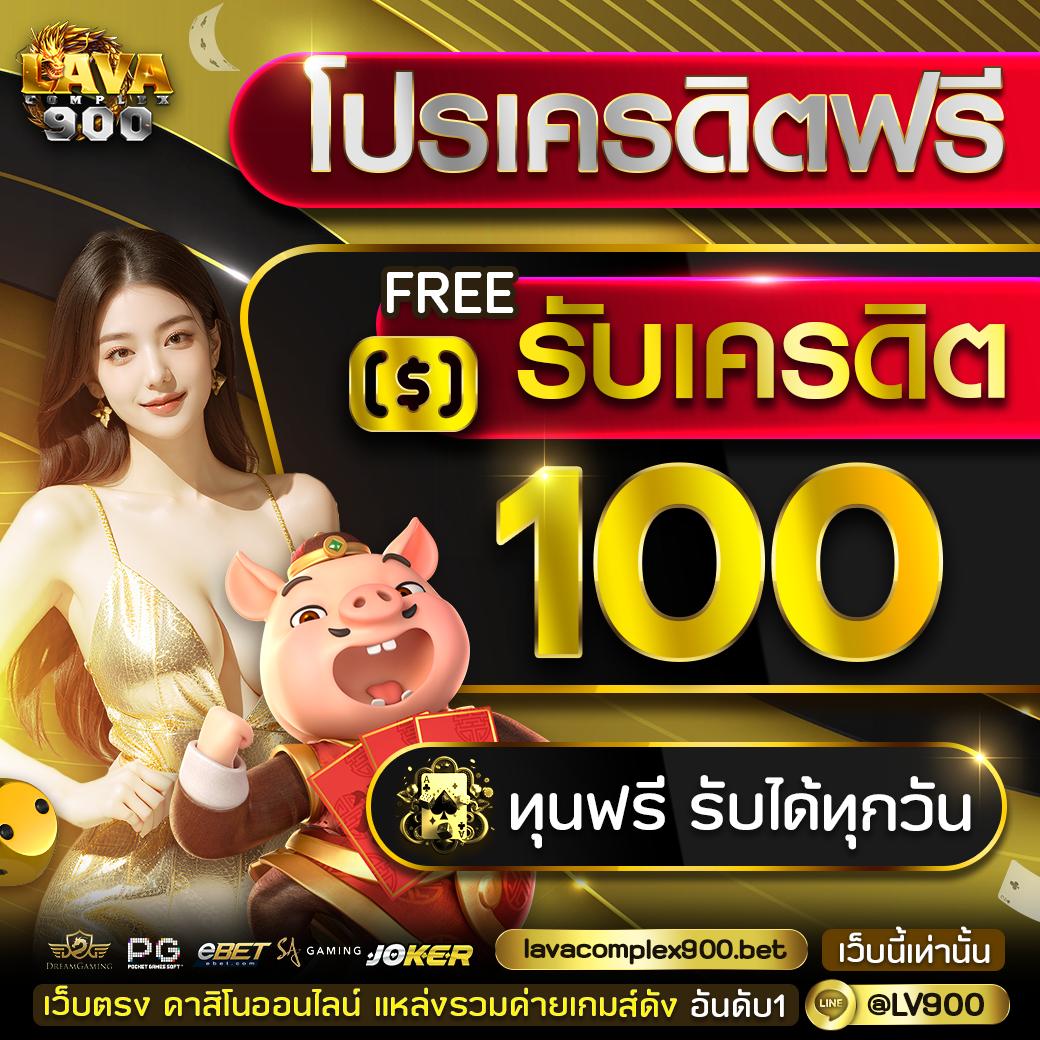 crypto casino vodds เว็บตรง สล็อต ฝากถอนออโต้ ไม่ผ่านเอเย่นต์ 2026