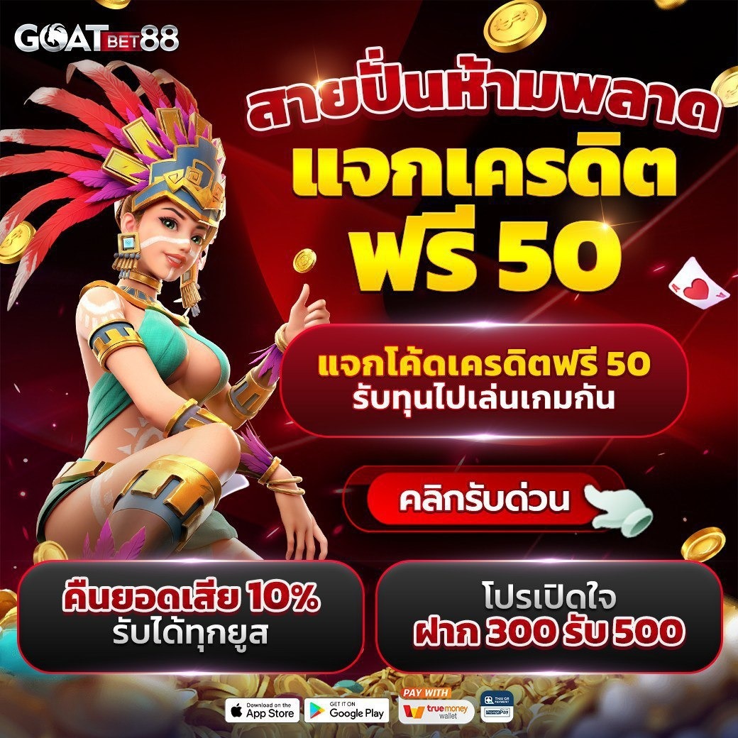 diamond96 เว็บตรง สล็อต ฝากถอนออโต้ ไม่ผ่านเอเย่นต์ 2026