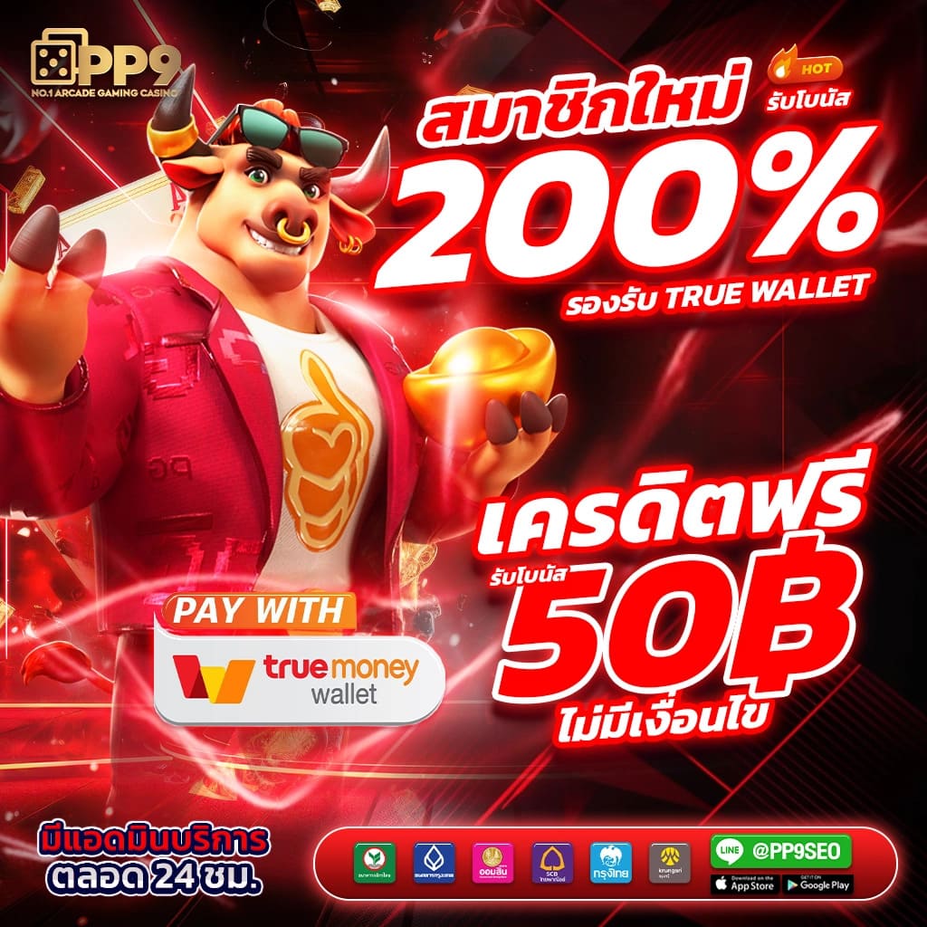 dinoza เว็บตรง สล็อต ฝากถอนออโต้ ไม่ผ่านเอเย่นต์ 2026