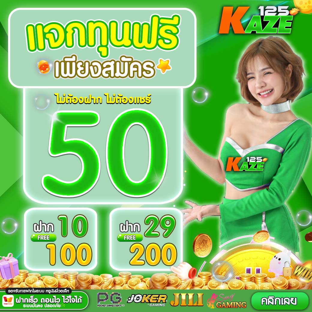 dooball88 เว็บตรงสล็อต ฝากถอนออโต้ ไม่ผ่านเอเย่นต์ 2026