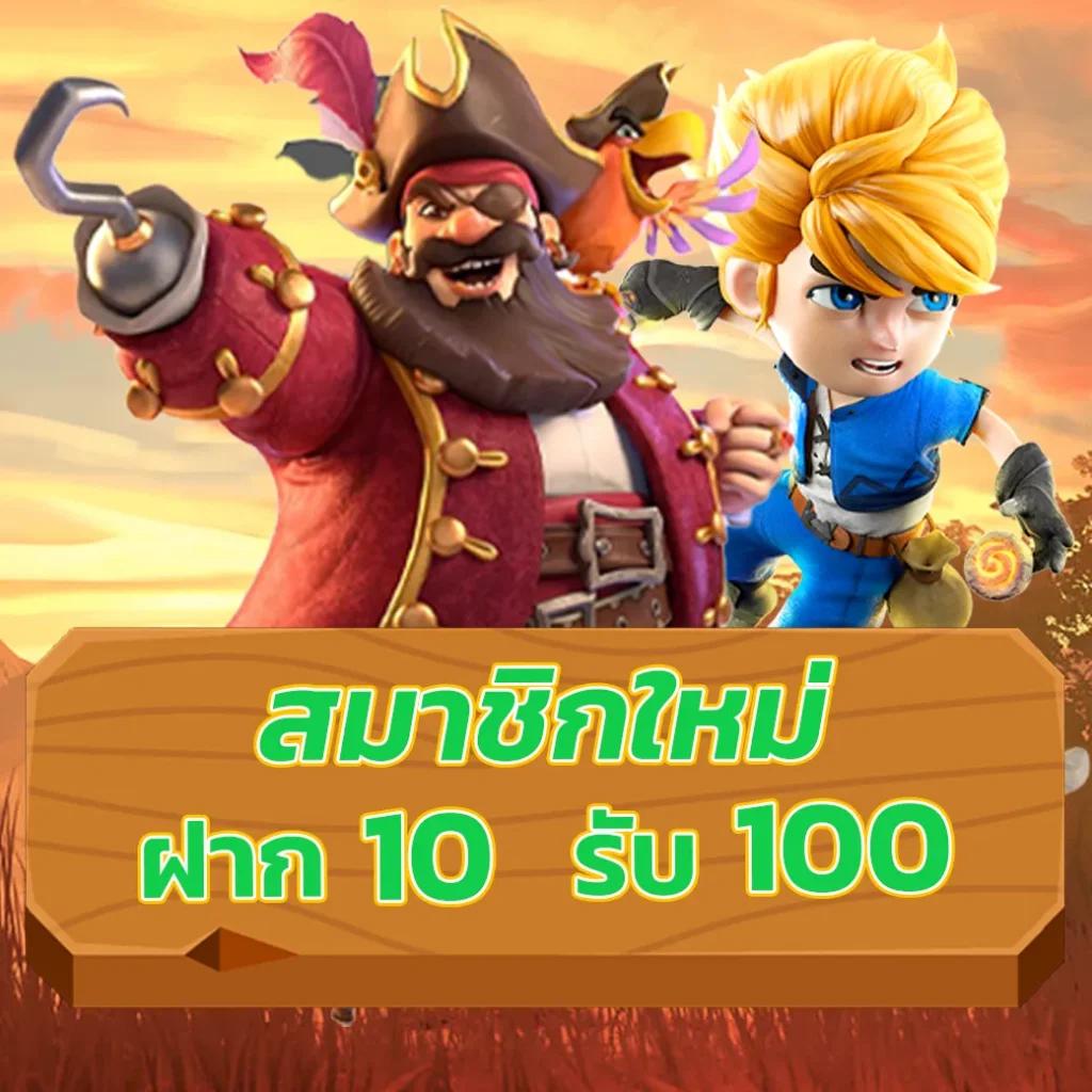 fafa666 เว็บตรง สล็อต ฝากถอนออโต้ ไม่ผ่านเอเย่นต์ 2026