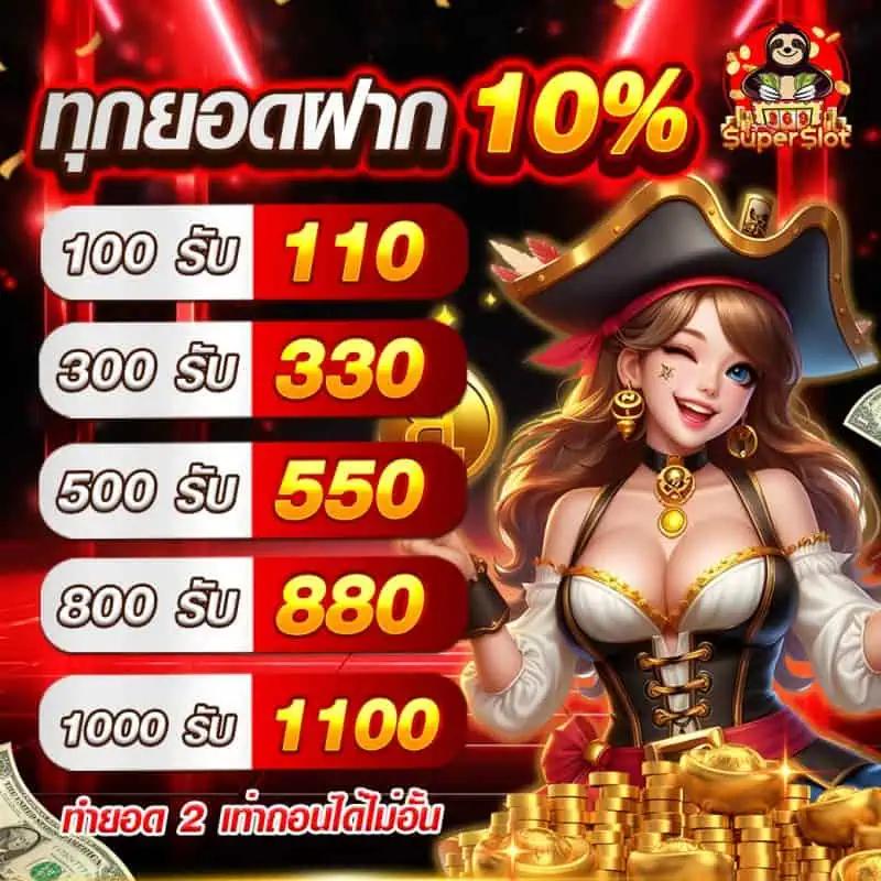 finnbet เว็บตรง สล็อต ฝากถอนออโต้ ไม่ผ่านเอเย่นต์ 2026