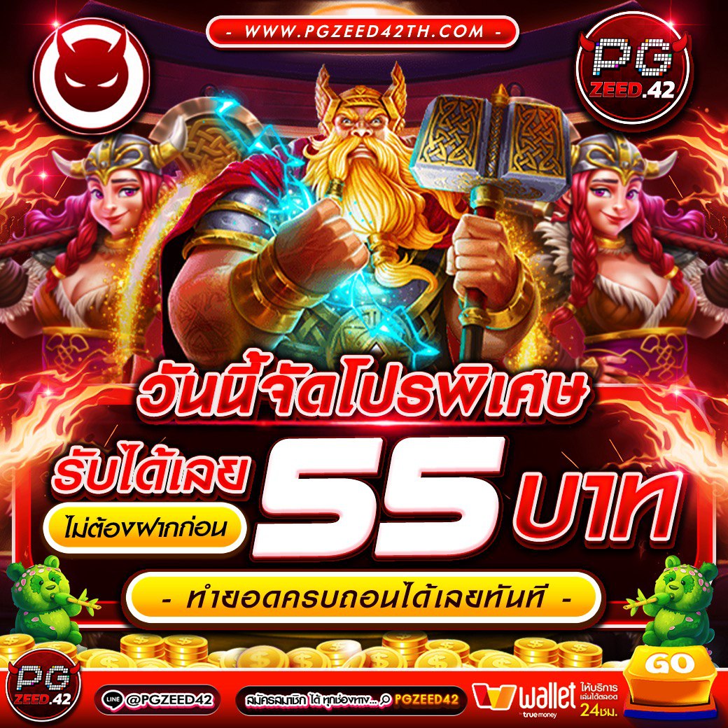 fun88 ทางเข้า เว็บตรง ฝากถอนออโต้ ไม่ผ่านเอเย่นต์ สล็อต
