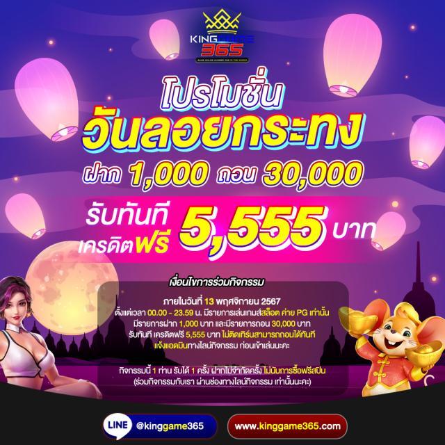 g2g778 เว็บตรง ฝากถอนออโต้ สล็อต แตกง่าย 2026