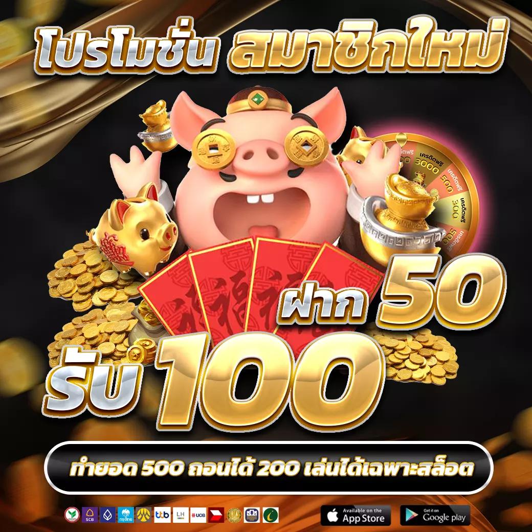 g2g เว็บตรง สล็อต ฝากถอนออโต้ ไม่ผ่านเอเย่นต์ 2026