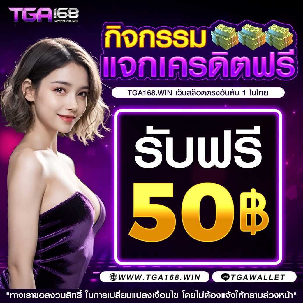 g2ggalaxy เว็บตรง สล็อต ฝากถอนออโต้ ไม่ผ่านเอเย่นต์ 2026