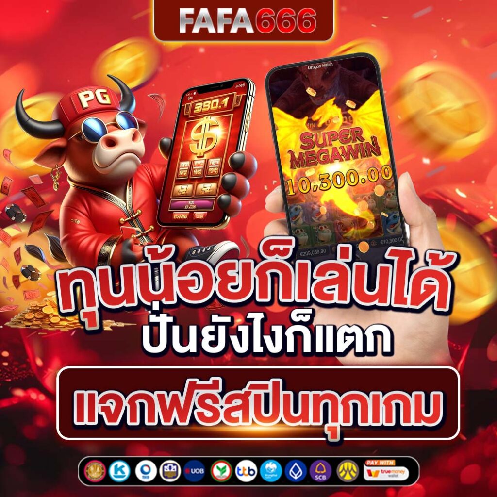 g2ggo เว็บตรงสล็อต ฝากถอนออโต้ ไม่ผ่านเอเย่นต์ 2026