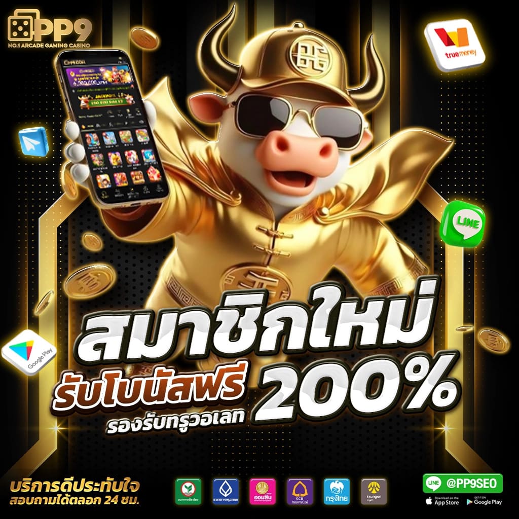 g2good เว็บตรง สล็อต ฝากถอนออโต้ ไม่ผ่านเอเย่นต์ 2026