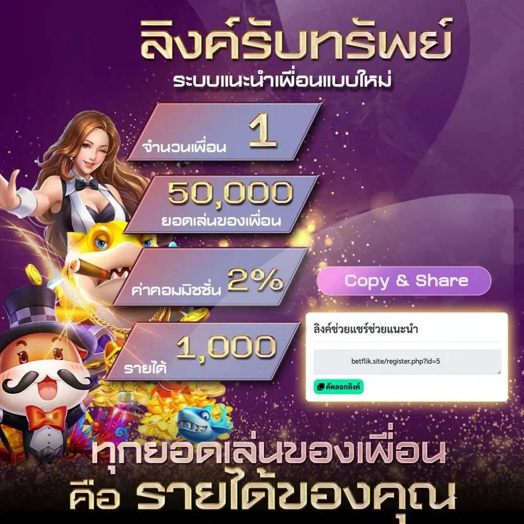 goldbet เว็บตรง สล็อต ฝากถอนออโต้ ไม่ผ่านเอเย่นต์ 2026
