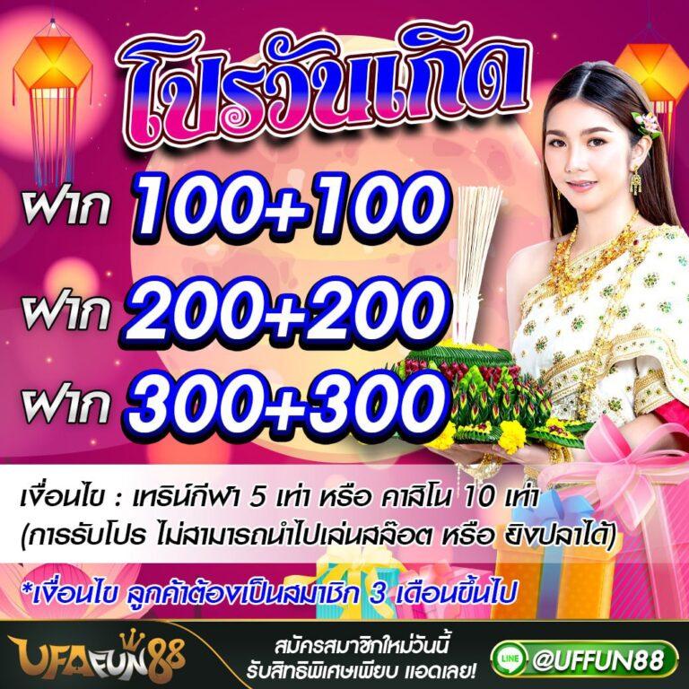 gslotz999 เว็บตรงสล็อต ฝากถอนออโต้ ไม่ผ่านเอเย่นต์ 2026