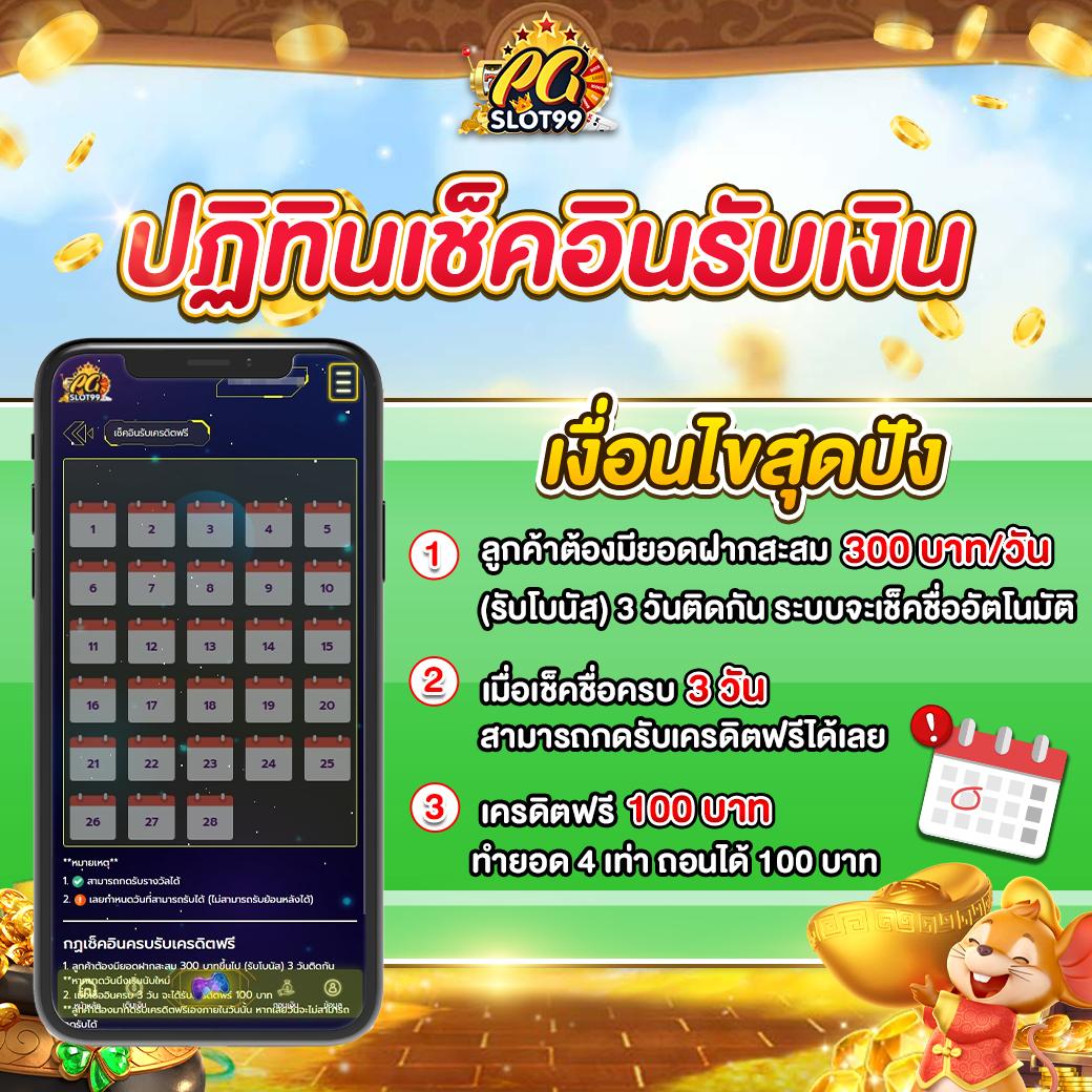 h25 เว็บตรง สล็อต ฝากถอนออโต้ ไม่ผ่านเอเย่นต์ 2026