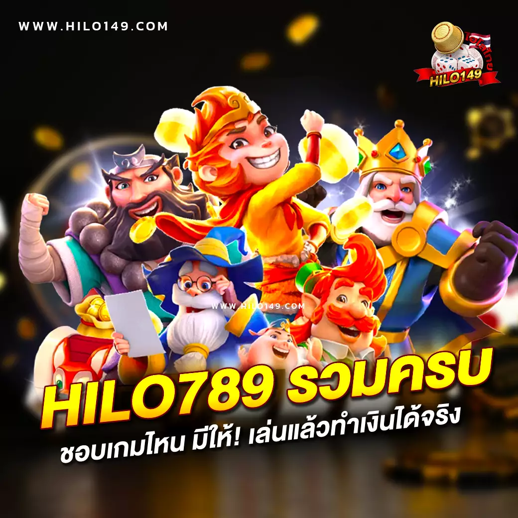 hotwin888 เว็บตรง สล็อต ฝากถอนออโต้ ไม่ผ่านเอเย่นต์ 2026