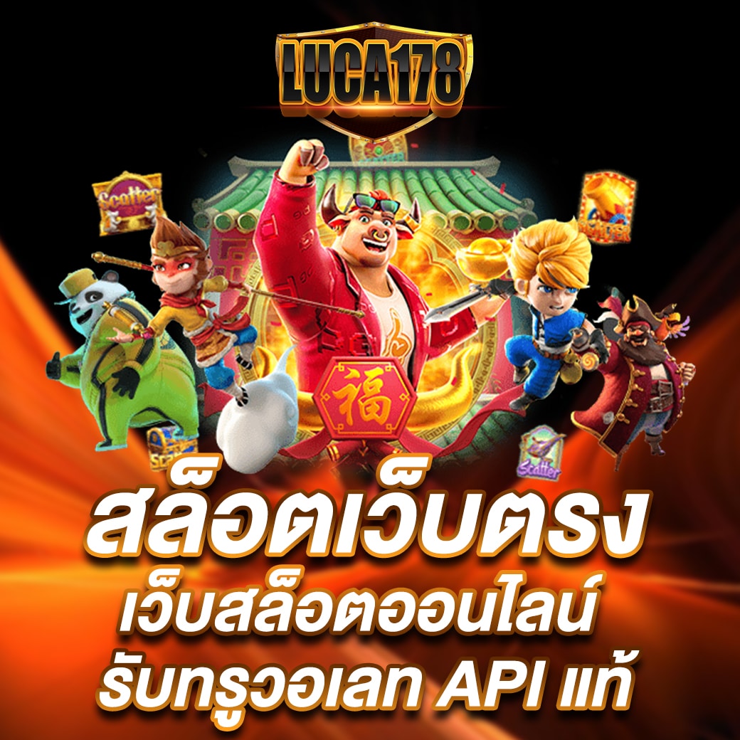 huaysong หวยฮานอยวันนี้ออกอะไร เว็บตรง สล็อต ฝากถอนออโต้ 2026