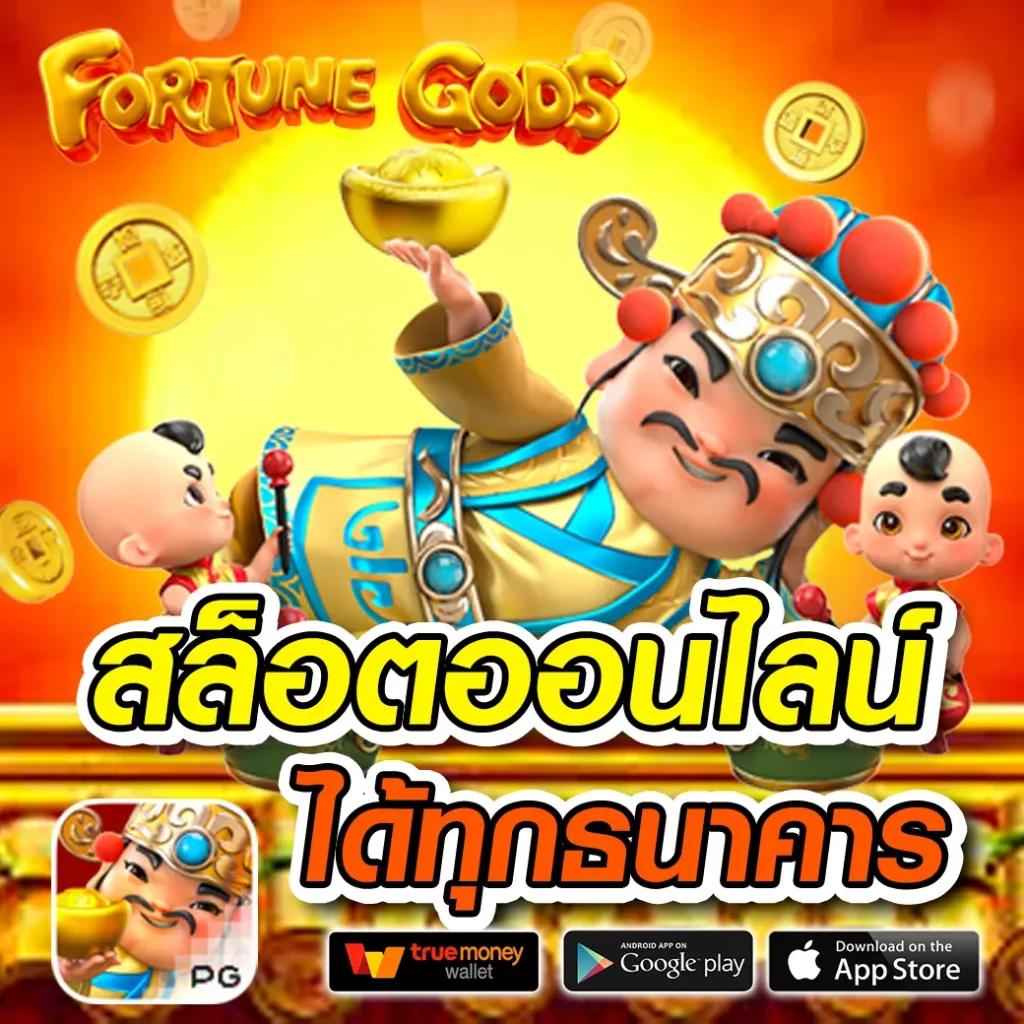 hungry purry 888 เว็บตรง สล็อต ฝากถอนออโต้ ไม่ผ่านเอเย่นต์ 2026