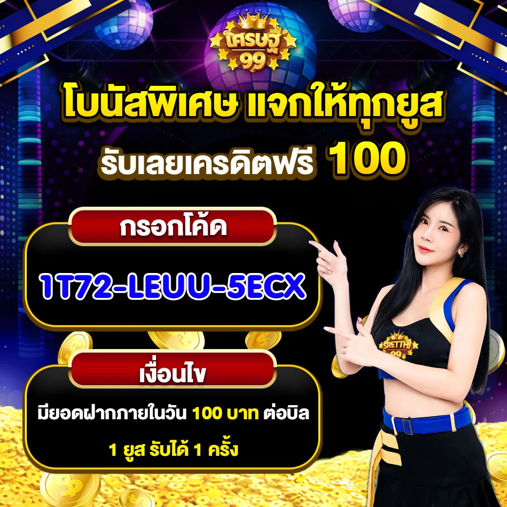 ibet789 เว็บตรง สล็อต ฝากถอนออโต้ ไม่ผ่านเอเย่นต์ 2026